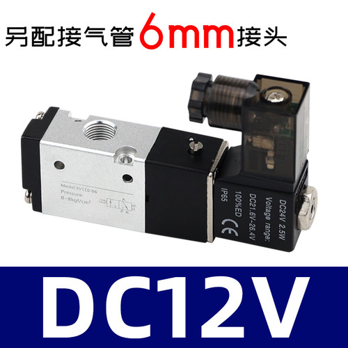 3V110-06 DC12V DC24V AC36V AC220V AC24V电磁阀二位三通电磁阀