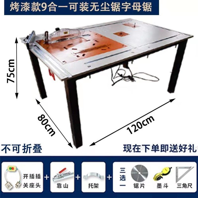 木工折叠多功能便携式装修电锯推台锯倒装子母锯台小型工作锯台u.,搬运/仓储/物流设备,机械式停车设备（立体停车库）,淘宝优惠券,粉丝福利购,淘宝优惠卷