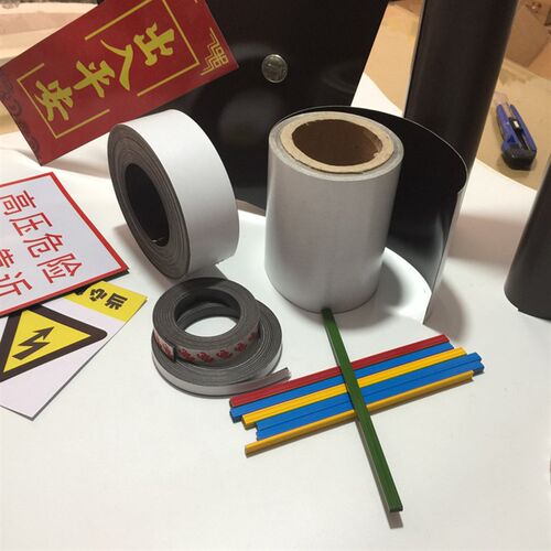 订做磁片磁性贴汽车贴订做专拍软磁片软磁条吸铁石磁性贴标签贴