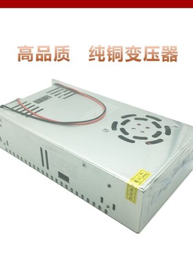 数显可调直流稳压开关电源350W0-12V0-24V0-36V0-48V0-60v0-90v