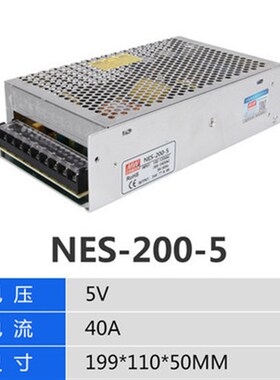 开关电源NES/LRS/S-200-24 24V8.5A5V40A12V16.5A36V48V直流