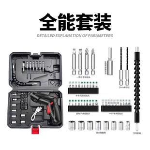 家用迷你电钻全自动小型上螺丝批神器起子电改锥 电动螺丝刀充电式