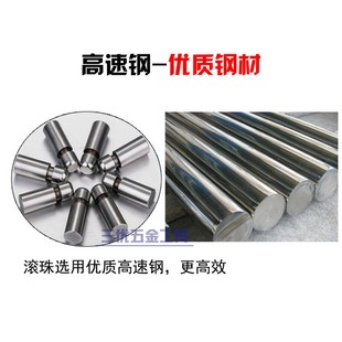 滚针 通孔盲孔滚压刀配件 滚珠 高硬度滚光滚亮金属内孔镜面效果