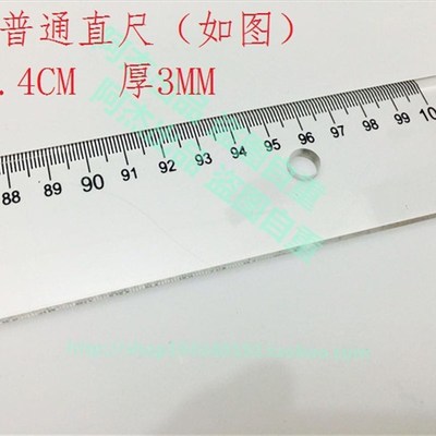 透明有机塑料直尺一字尺100CM 1/1.20米长 125厘米长尺子钢尺