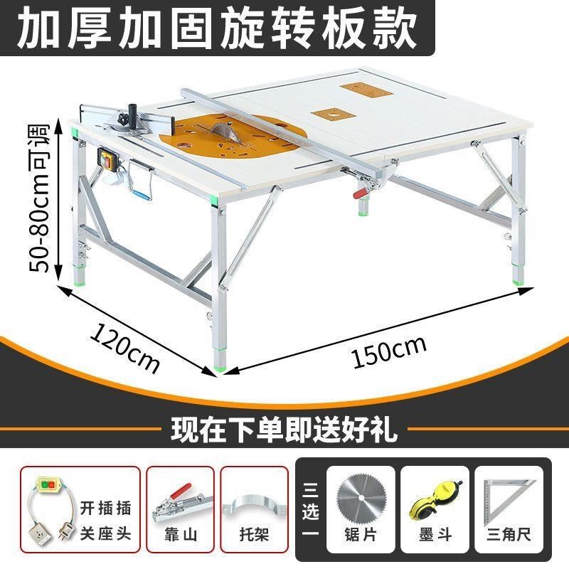 木工锯台小型装修倒装推台锯便携折叠锯台升降工作台多功能操作台,搬运/仓储/物流设备,机械式停车设备（立体停车库）,淘宝优惠券,粉丝福利购,淘宝优惠卷