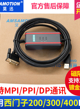 适用西门子PLC编i程电缆S7-200/300数据下载线6ES7972-0CB20-0XA0