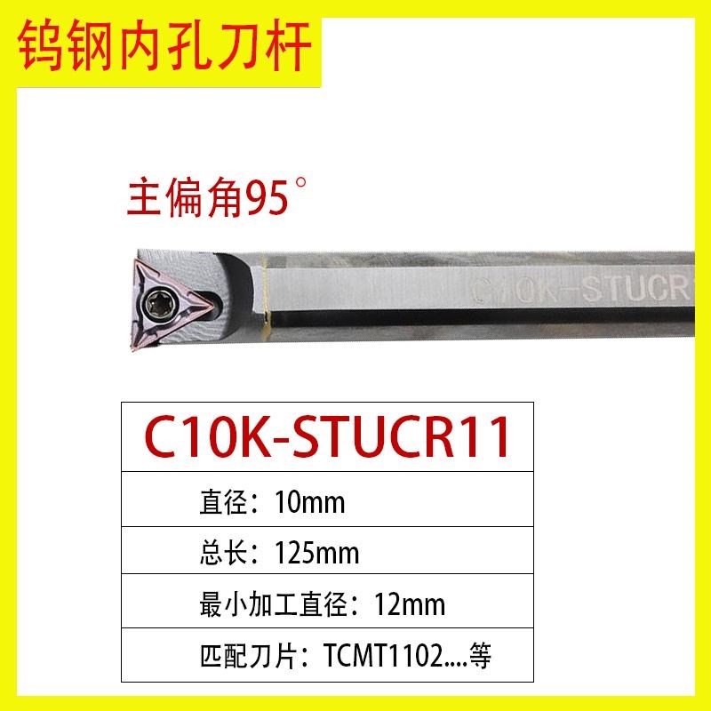 数控钨钢防震e刀杆抗震内孔镗孔刀杆小孔镗刀硬质合金C16QC32TC10