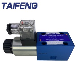 AG24NZ5L电磁阀换向阀4WE6E AW220N 泰丰4WE6D