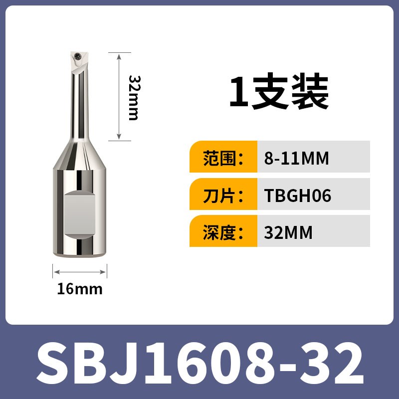 SBJ精镗刀刀杆 NBH2084 NBJ1B6加长镗刀杆 CNC加工中心镗刀杆SBJ1