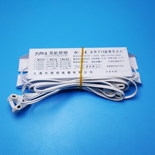 T8灯箱电子镇流器荧光灯日光灯整流器灯箱一拖二18W20W30W36w40W