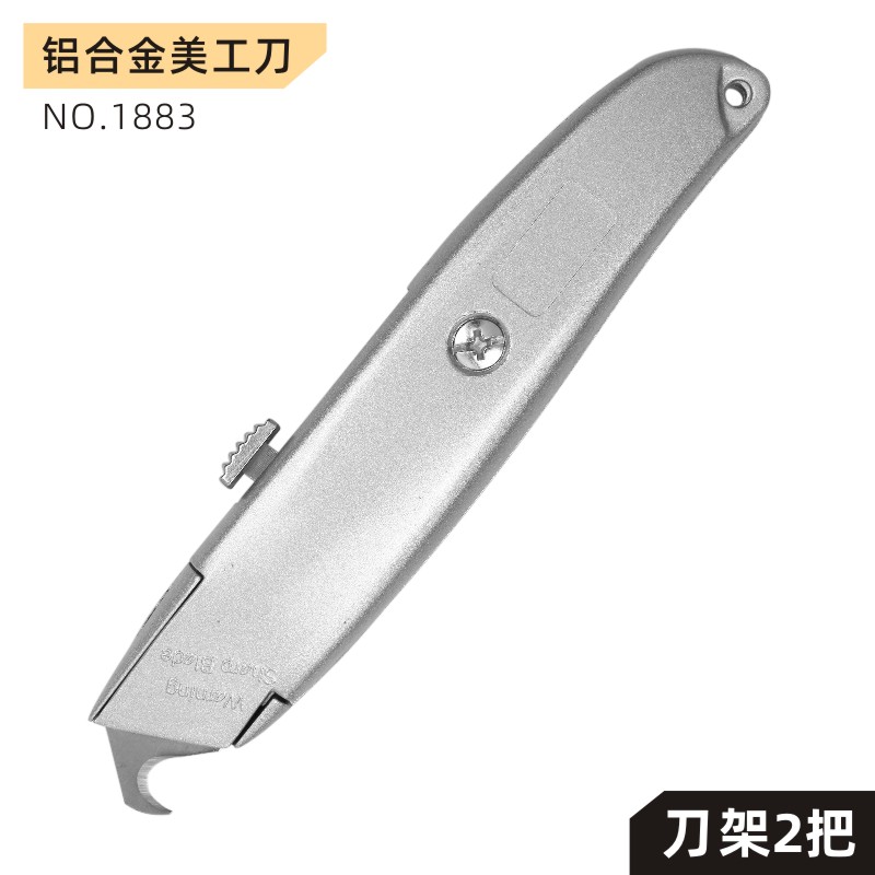 梯形大号美工刀快递刀壁纸刀美术刀子工业用多功能汽车贴膜拆箱