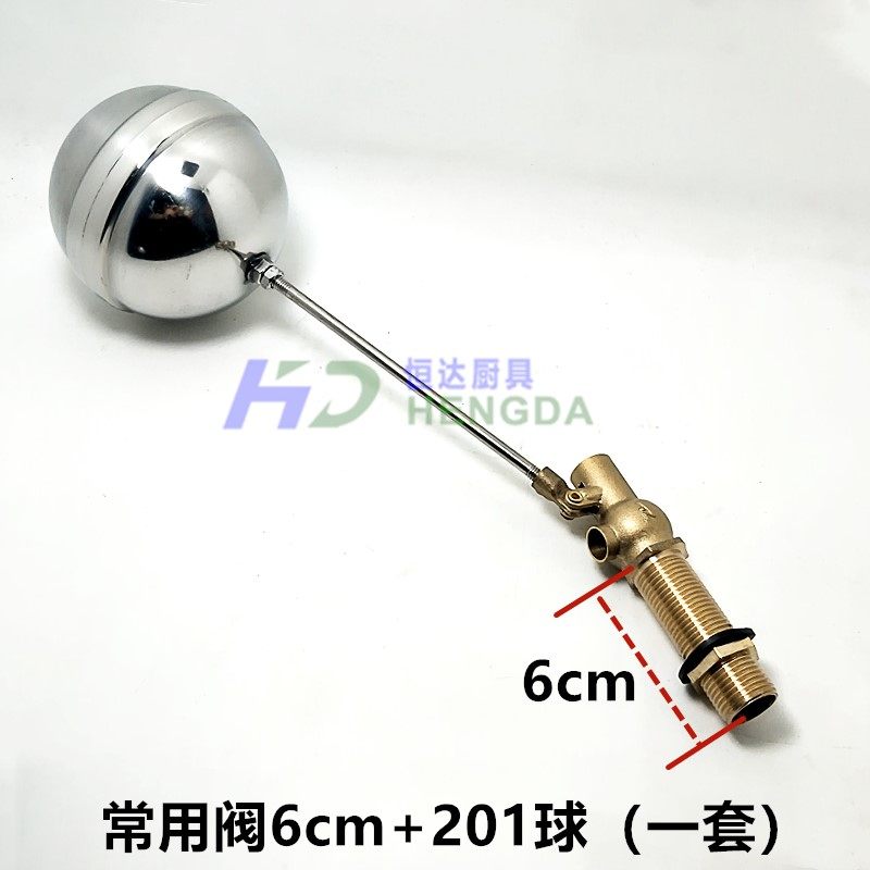 4分开水器浮球阀 蒸饭箱机浮球阀 进水开关 水箱不锈钢球阀配件,搬运/仓储/物流设备,机械式停车设备（立体停车库）,淘宝优惠券,粉丝福利购,淘宝优惠卷