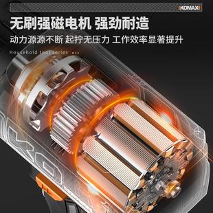 无刷冲击起子机大扭力电动螺丝批多功能大扭力电动螺丝刀家用电钻