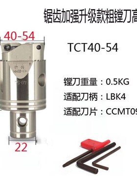粗镗刀镗头深孔扩孔器可调式台湾高精加硬抗震ERBH19-20RBH25-33