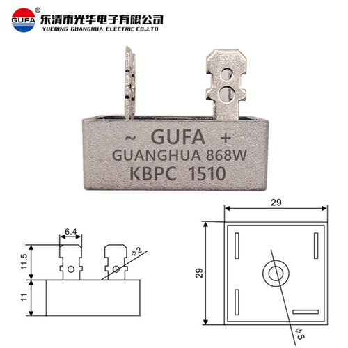 BR整流器SKBPC KBPC1010 1510 2010 2510 GBPC3510方桥MB MDA5010