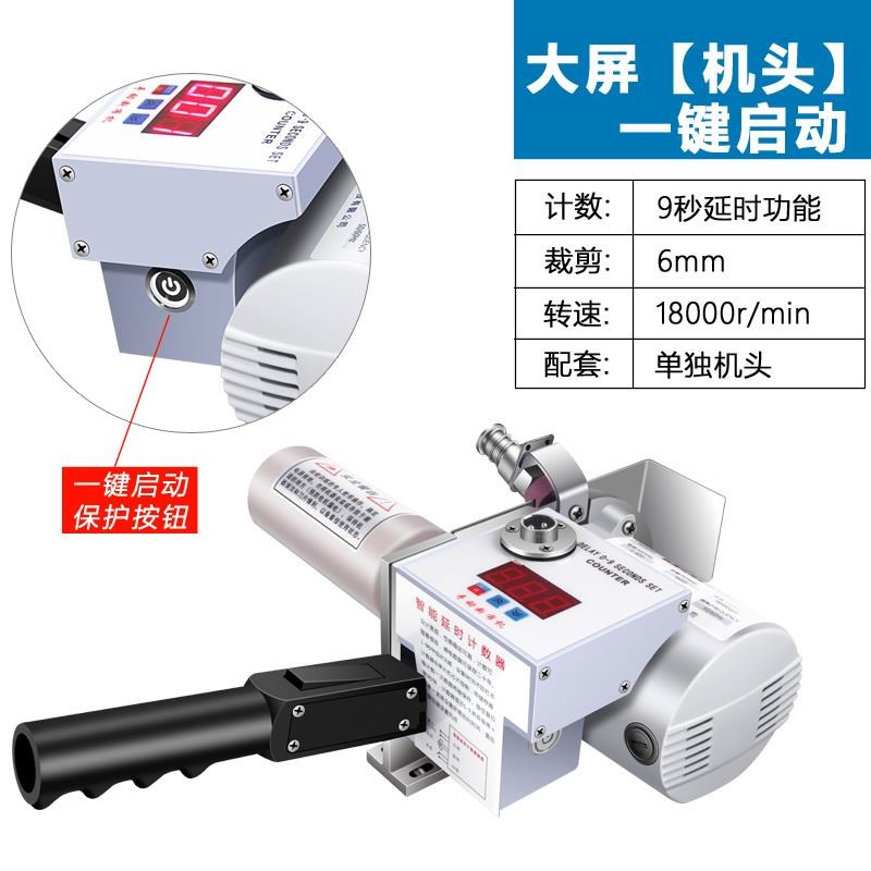 包邮 高速延时计数轨道式断布机 皮革布料裁布机大功率自动磨刀切