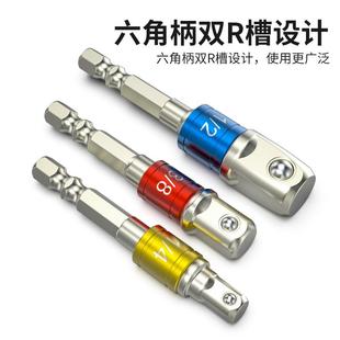 转换头套筒配件夹头风炮变手电钻工具伸缩弹套转接头 电动扳手用