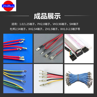 端子机模具刀片配件静音端子机全自动模具上下切刀2.54端子机刀片