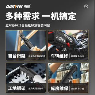 南威棘轮扳手桁架电动扳手角向90度快速直角充电行架起子机套装
