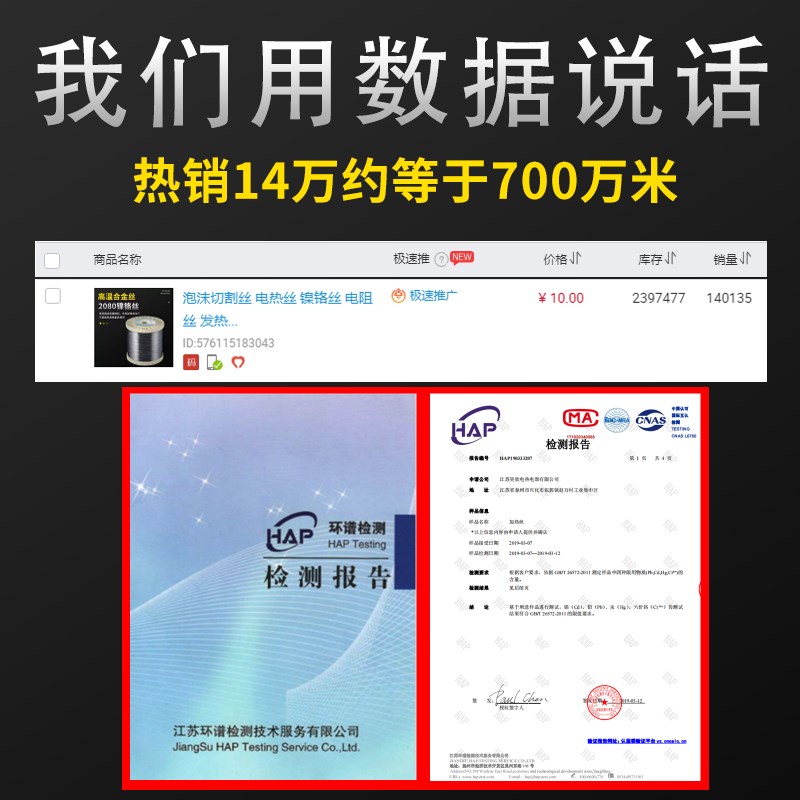 镍铬合金丝Cr20Ni80电热丝电阻丝切割泡沫亚克力折弯发热丝加热丝