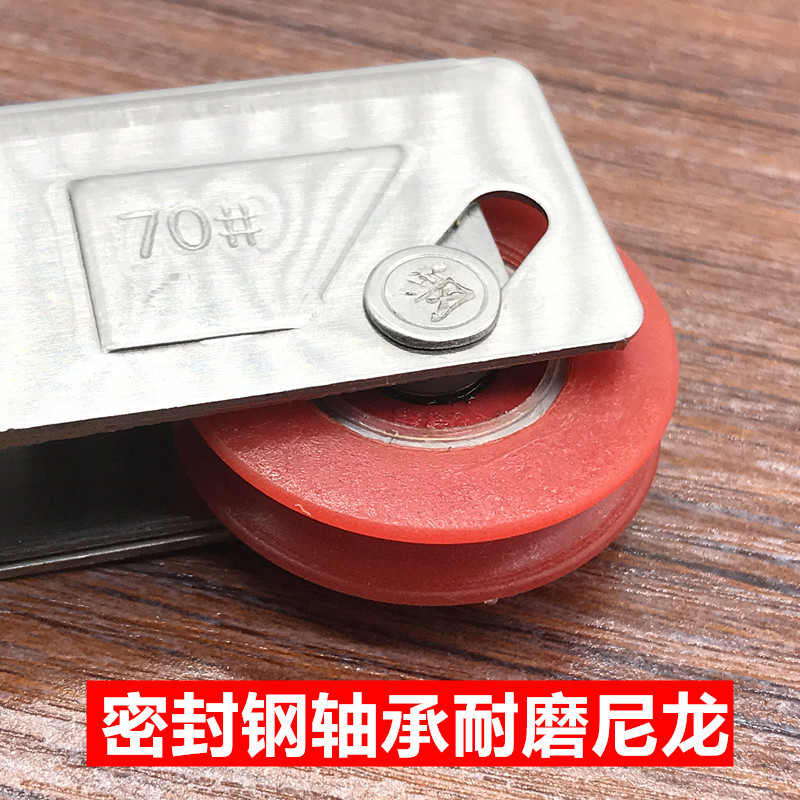 70型老款窗户不锈钢滚轮移窗轮大明70移窗滑轮铝合金门窗轴承滑轮