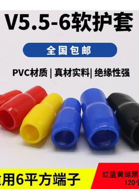 接线端子SNB线耳HTO紫铜加厚冷压叉型Y形端头U型线鼻子电线接头