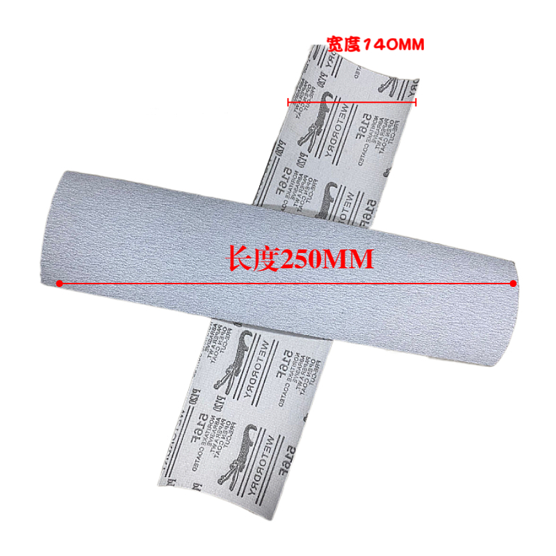 干磨砂纸墙面腻子打磨沙纸长方形植绒片阴角砂纸自粘砂架白沙皮纸