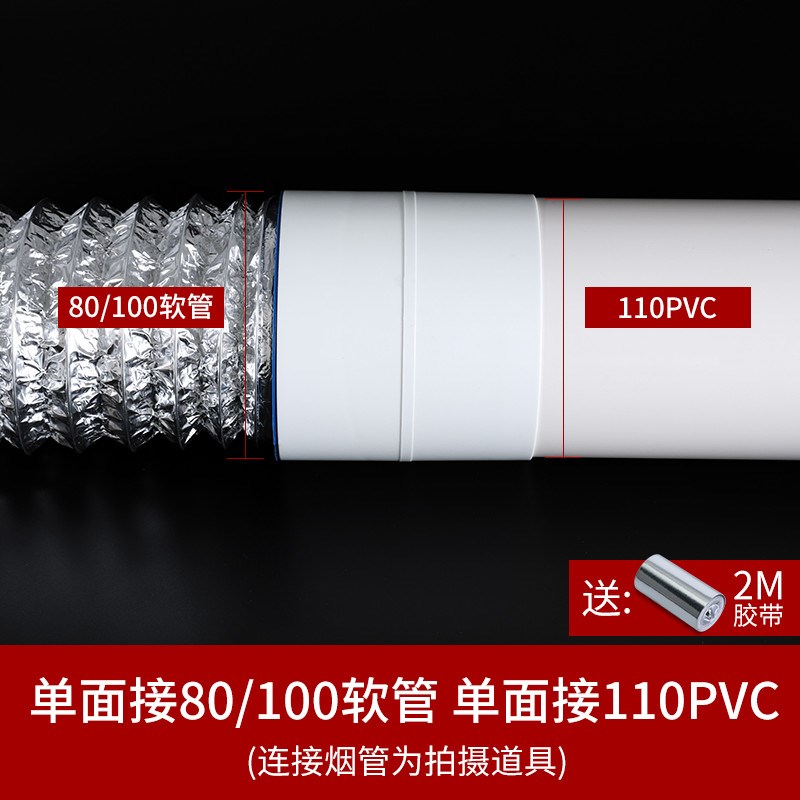 卫生间止逆阀浴室浴霸排风s扇止回阀75/110PVC管道逆止阀防反味阀