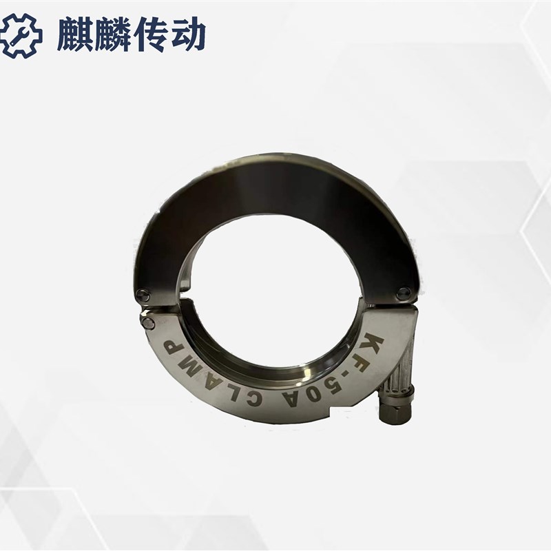 KF系列16KF25KF40KF50KF真空不锈钢卡箍  快装支架密封圈卡扣抱箍