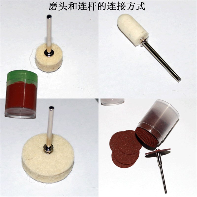 打磨套装工具 2.35柄105件 雕刻打磨抛光配件 玉石木头琥珀套装