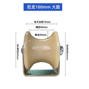 V型角铁U型滑轮铸铁轨道轮H型槽轮推拉大门滑轮单边重型导轨轮子