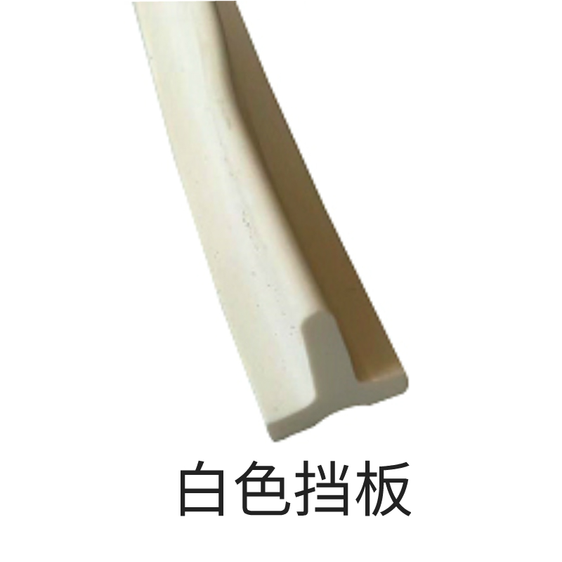 输送带PVC挡板T型挡块输送带配件绿色 白色 黑色 提升机用档条