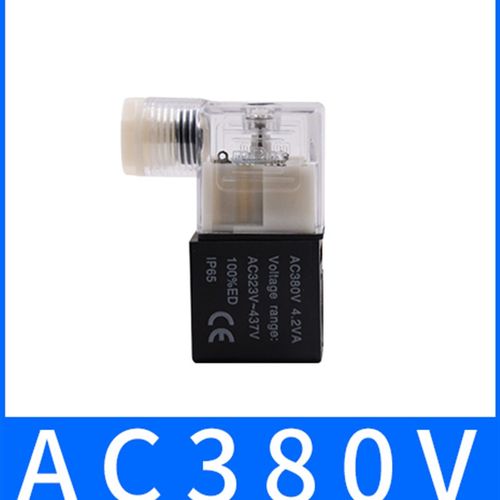 气动电磁阀4V210-08/4V310-10线圈DC24/AC220/DC12V/AC110V380