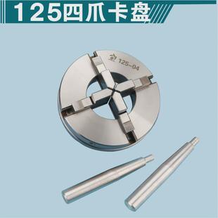 微型车床定心三爪大孔卡盘家用木工夹头四爪手紧50自迷你联动卡盘