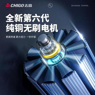 螺丝批大扭力电起子 志高无刷起子机多功能手电钻电动螺丝刀充电式