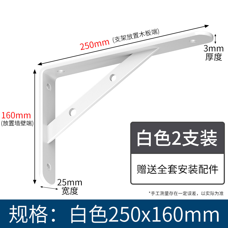 三角支架托架置物架墙上r90度直角固定器层板三角架支撑架角铁隔