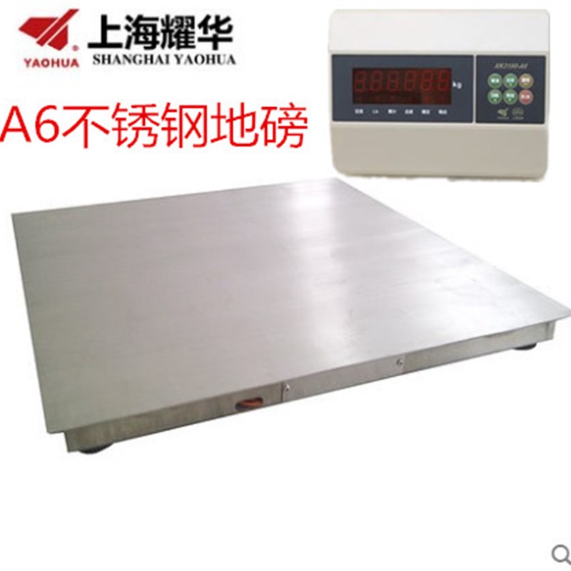 304全不锈钢电子地磅称 防水防腐称小磅秤1吨2T5T10吨可订做规格