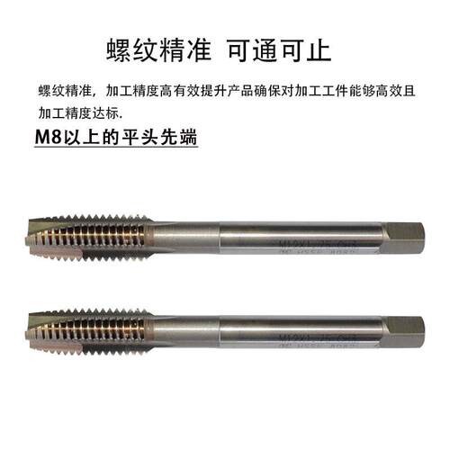 日本OSG美制加长先端机用100L丝锥UNC2-56 5-40 6-32 1/4-20丝攻