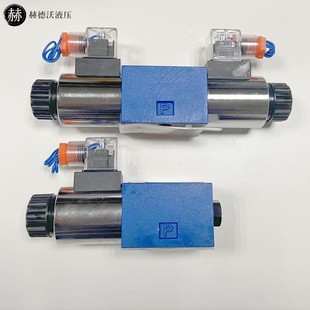 4WE6E 220V电磁阀 4WE6H 24V 液压电磁阀 4WE6J 4WE6G