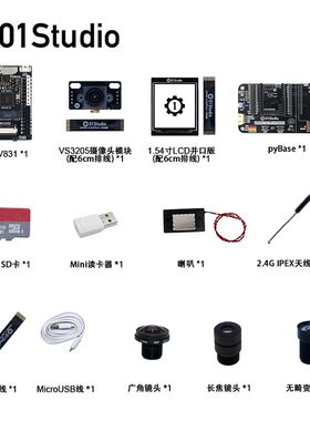 pyAI- V831 Linux AI开发板 人脸识别 机器视觉 深度学习 Python
