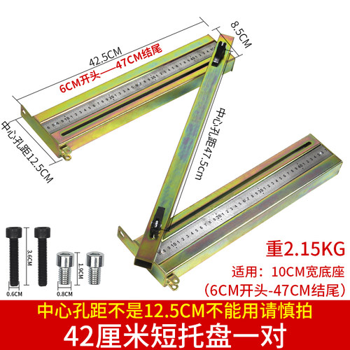 手动瓷砖切割机配件钢轨方轨靠尺托盘切割机通用机头刀架刻度尺盘