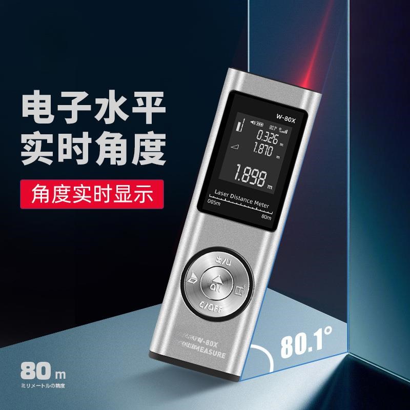 绿林迷你红外线激光测距仪手持高精度电子尺测量仪测距离量房