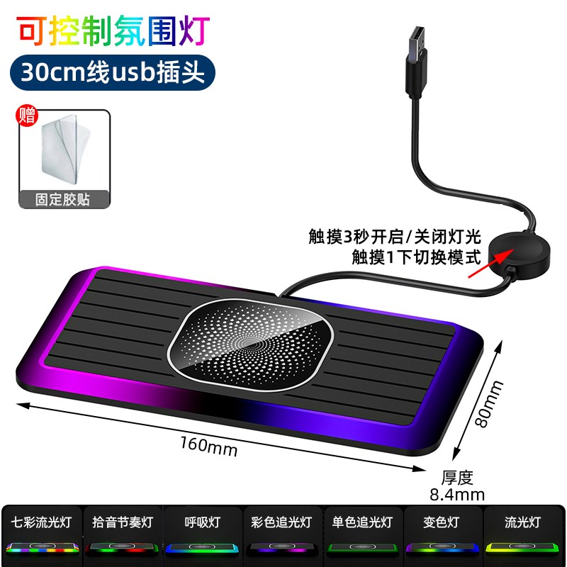 荣威科莱威i5 i6 d7 D5X RX5车载无线充电器全自动感应手机充电板