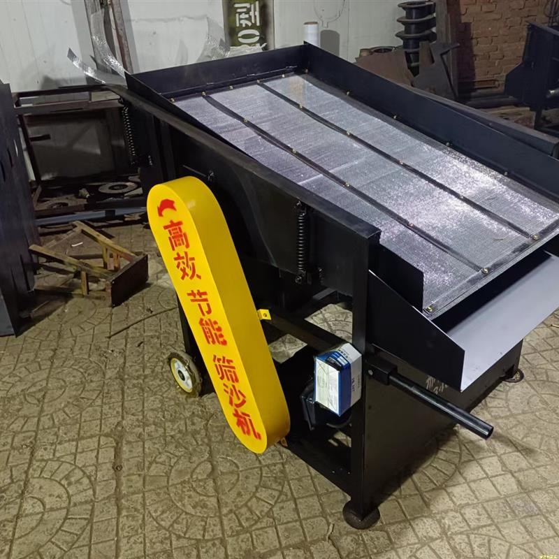 小型震动筛沙机彩砖f面料筛沙土机手推电动筛子振动筛选机砂石分