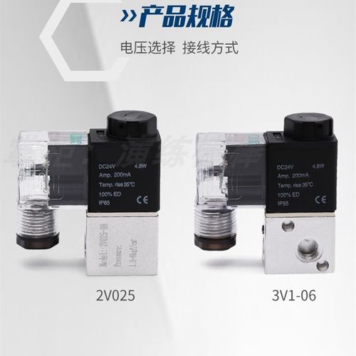 气动阀2V025-08二位二通电磁阀AC220V线圈控制阀换向阀DC24V/12V