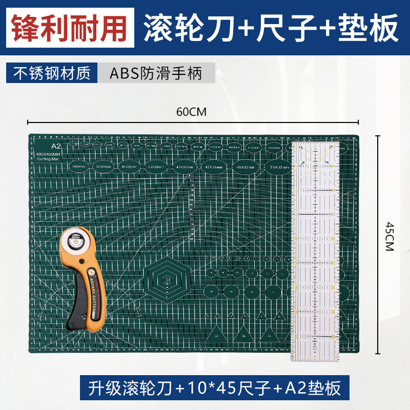 割布刀裁纸拼布刀裁剪布料滚轮刀割皮刀切皮革绸缎滚压切刀美工刀