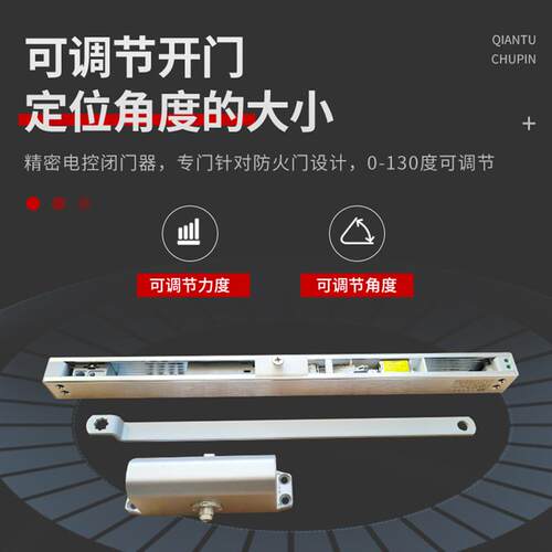 中天明电动闭门器ZTM-DH331B编码2线非编码闭合器低功耗原装正品