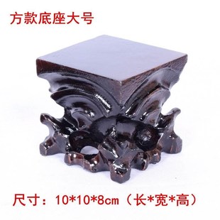 长方椭圆石头木底座 可挖槽 多种尺寸木托摆件 石底座 实木根雕奇