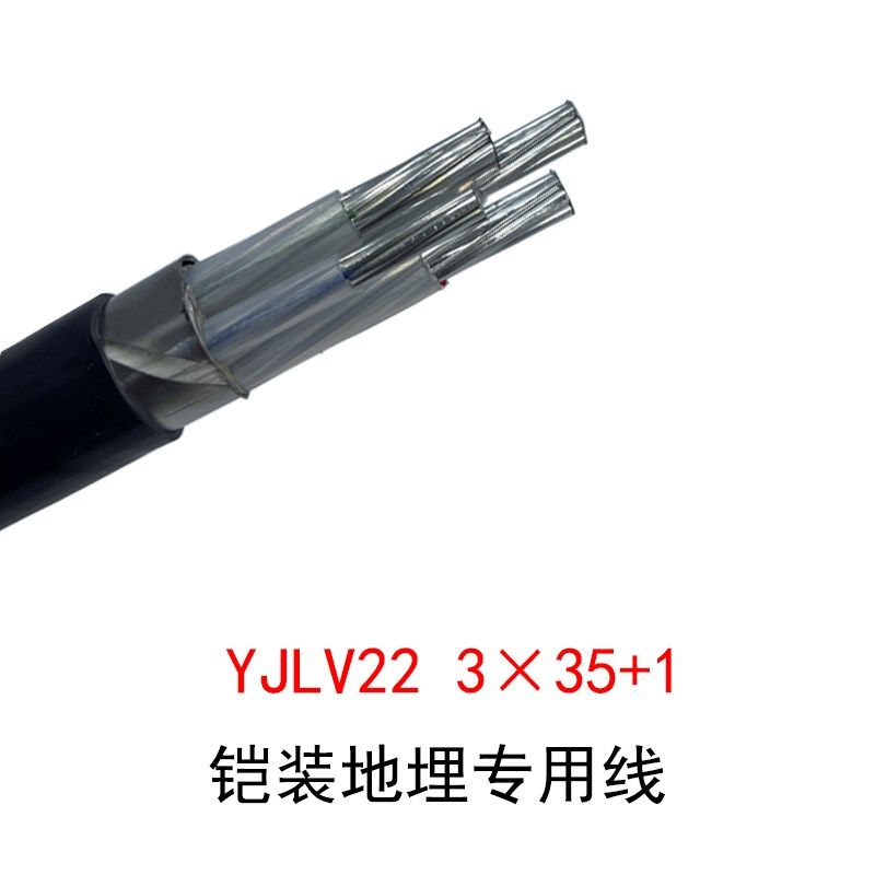 国标三相四线铝芯线缆6/10/16/25/35/50/70平方地埋电线电缆,办公设备/耗材/相关服务,办公线材,淘宝优惠券,粉丝福利购,淘宝优惠卷