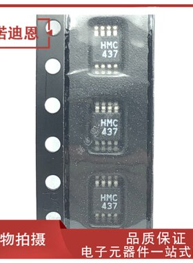 HMC402MSh8E HMC402MS8ETR 丝印 H402 贴片MSOP8 混频器